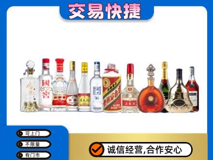 郴州市临武回收酒