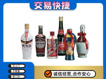 郴州市临武回收武陵酒